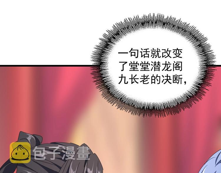 第146话 忤逆0