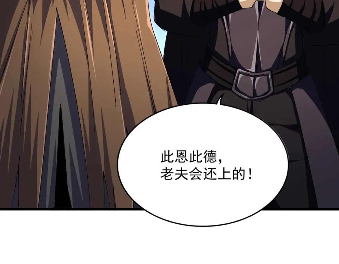 第411话 帝王28