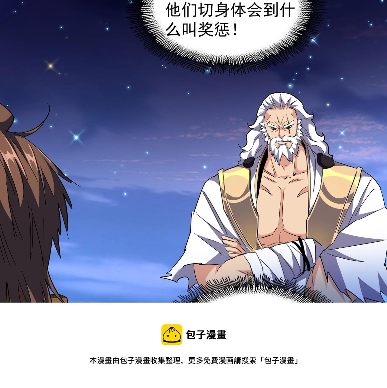 第274话 破绽52