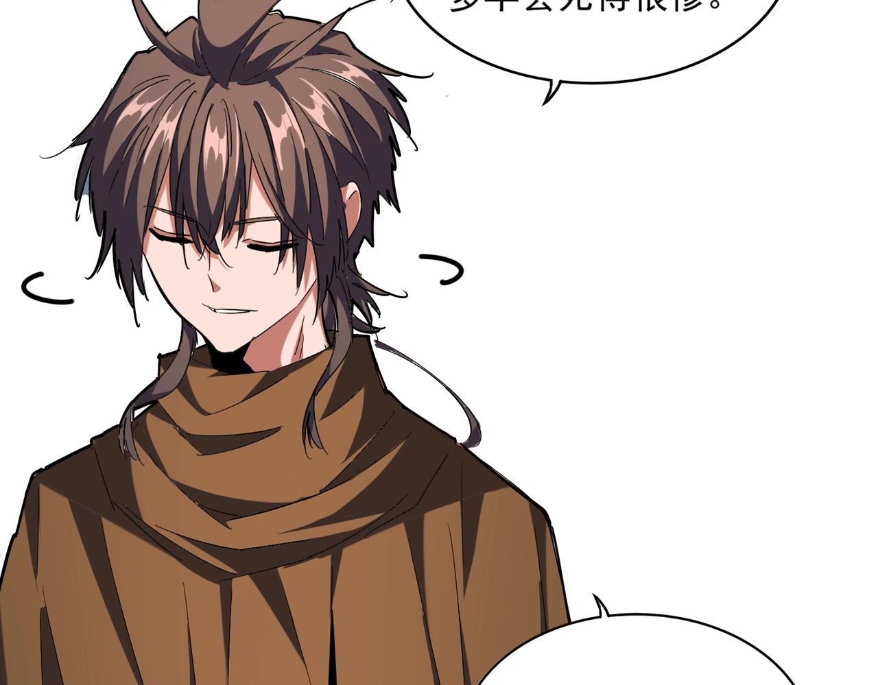 第254话 修炼密法？67
