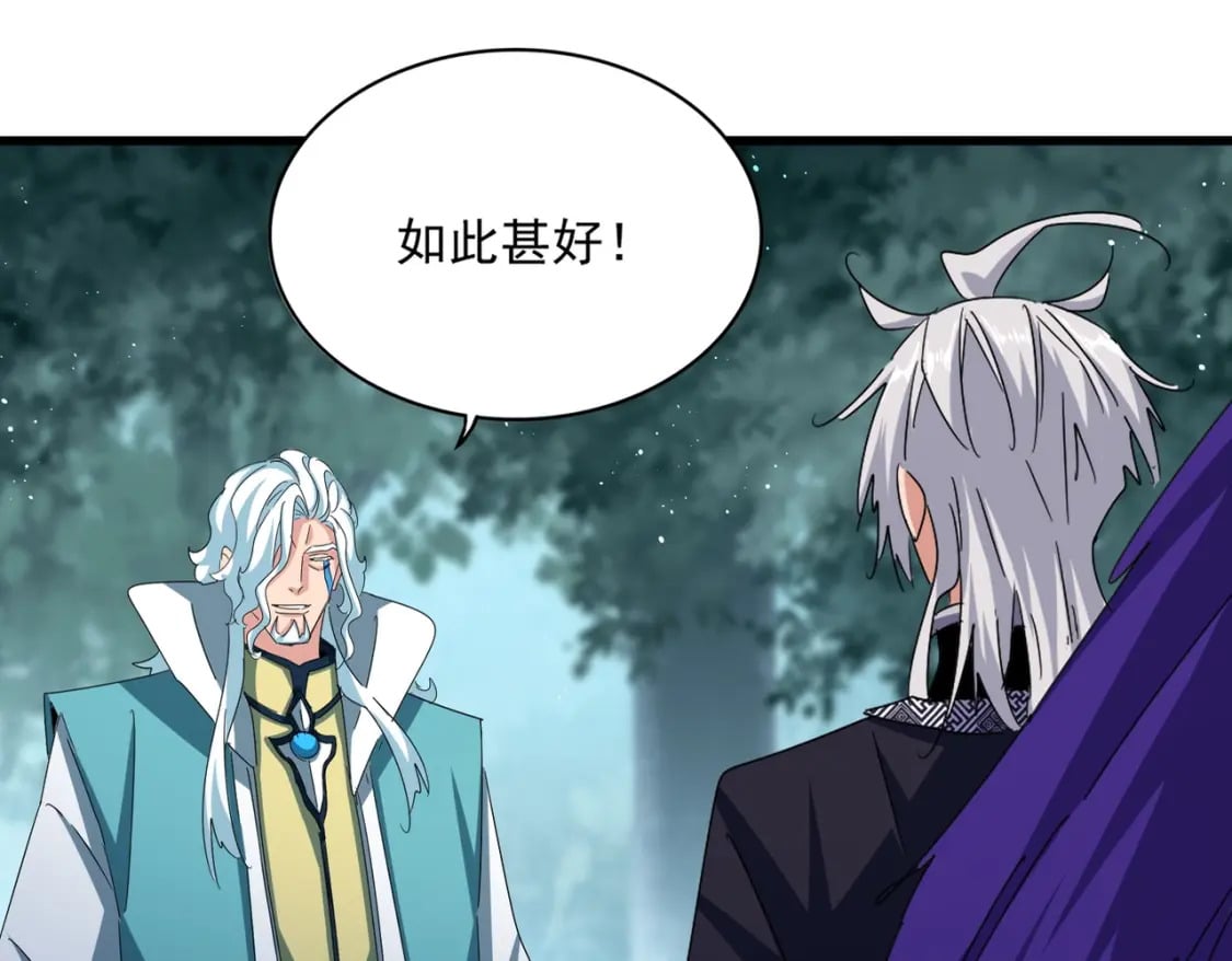 第445话 我们去拿这个天下！21