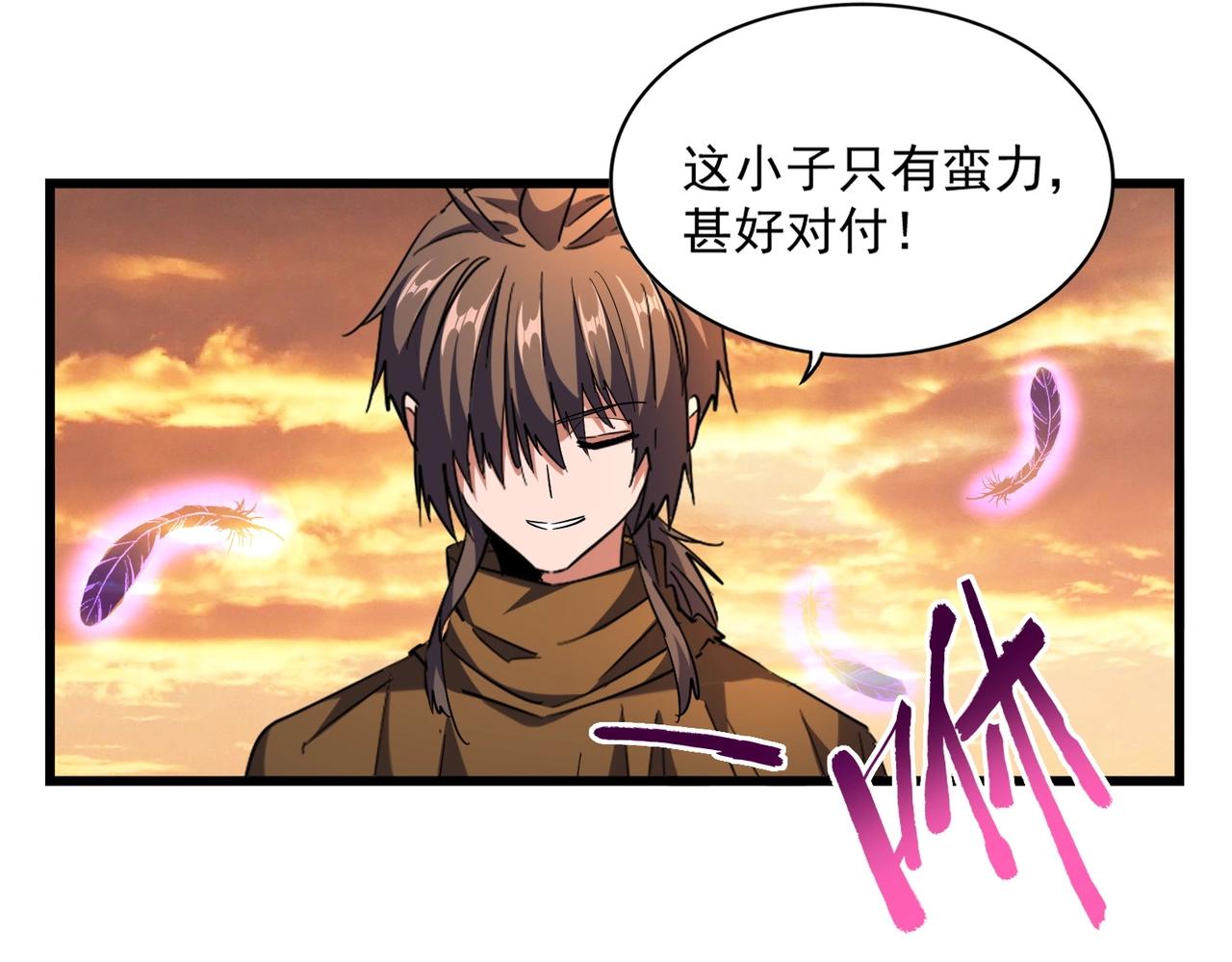 第272话 被识破了吧46