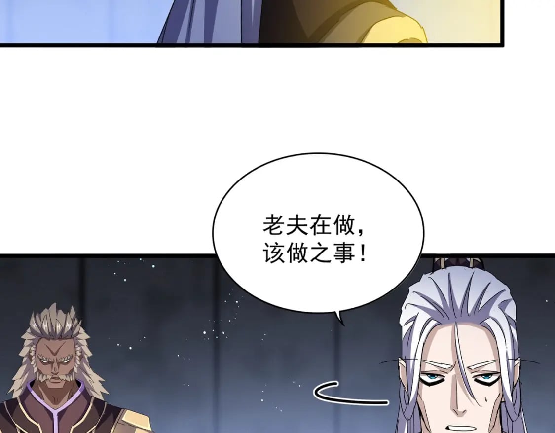 第447话 龙脉28