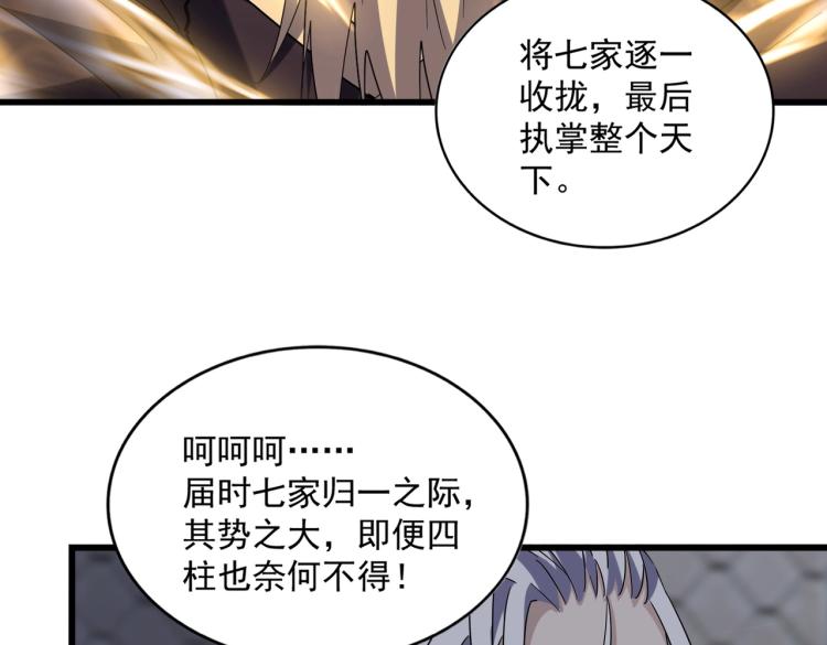 第221话 服从41