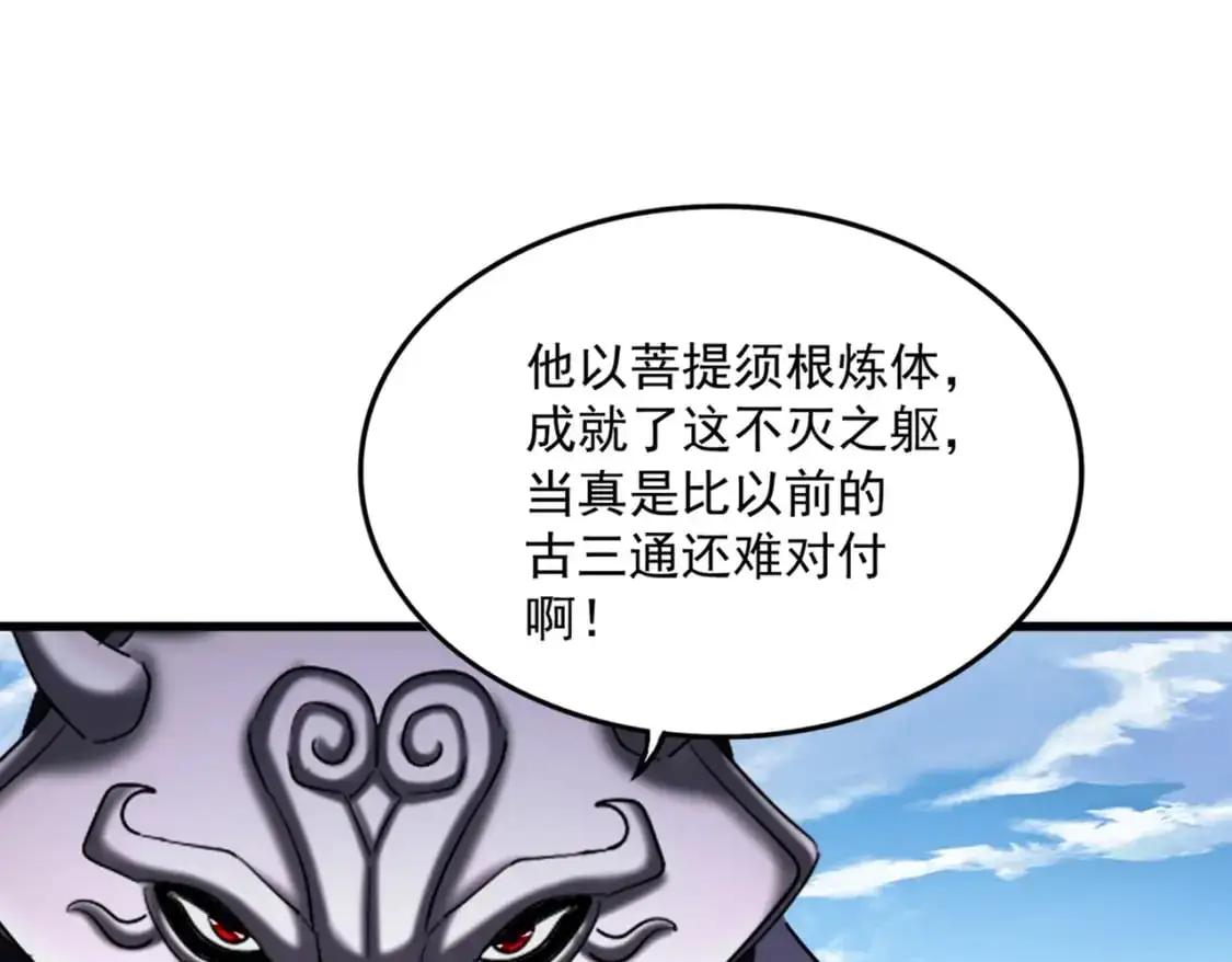 第475话 又能打又能奶是吧129