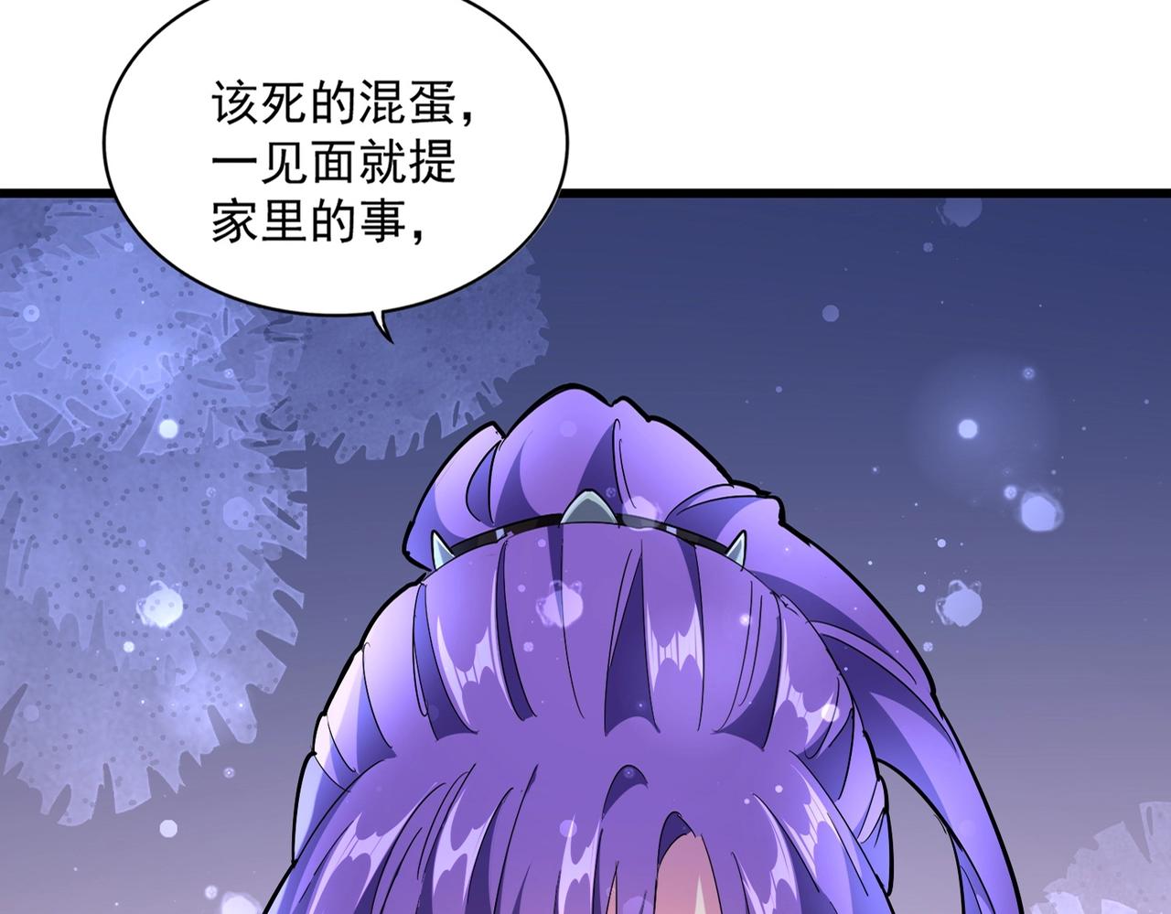 第229话 五年家主，三年模拟3