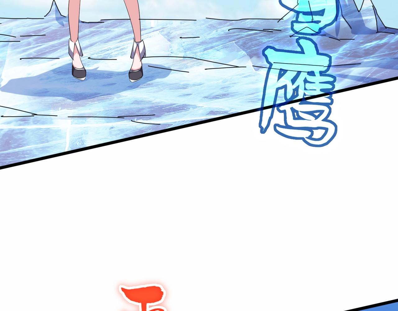 第246话 演技派二人组128