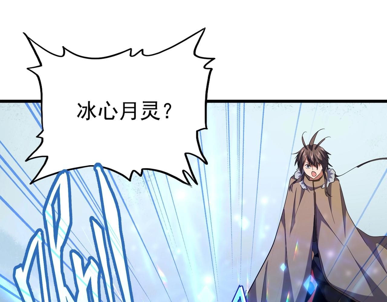 第244话 大打出手83