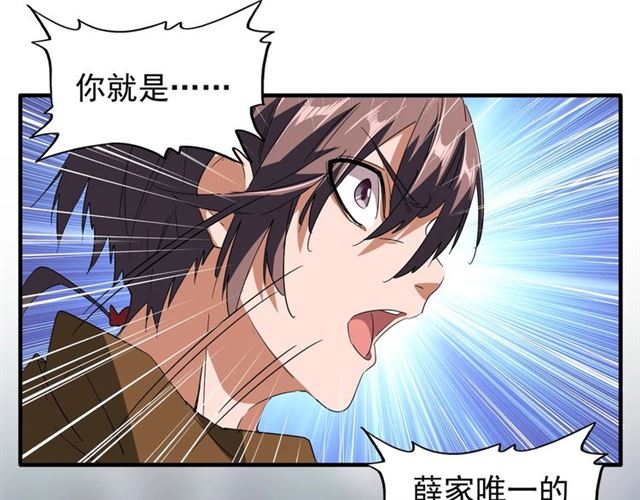 第84话 灭门之灾??22
