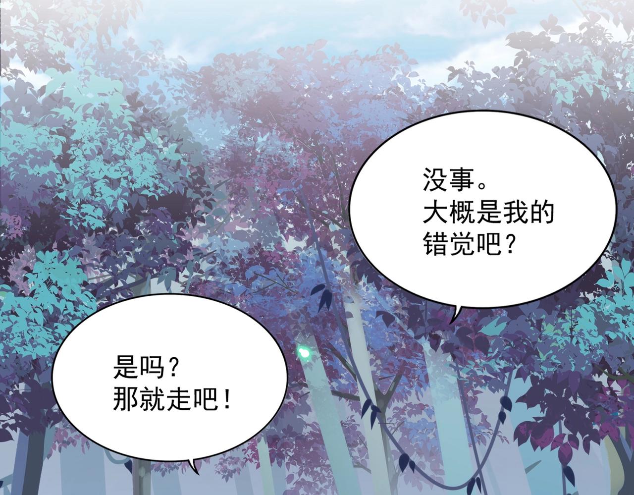 第310话 化形乳125