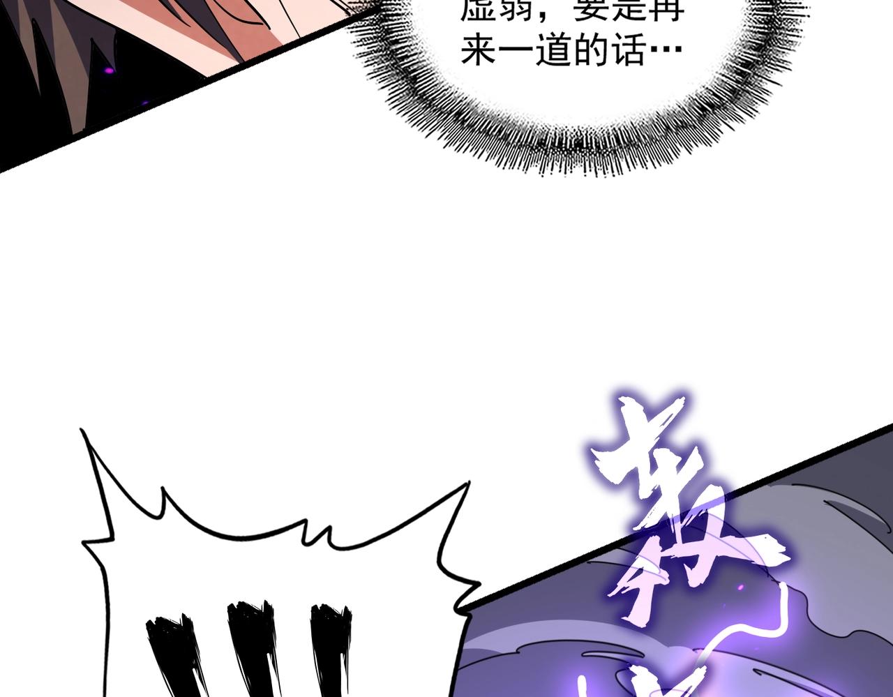 第280话 蓝焰27