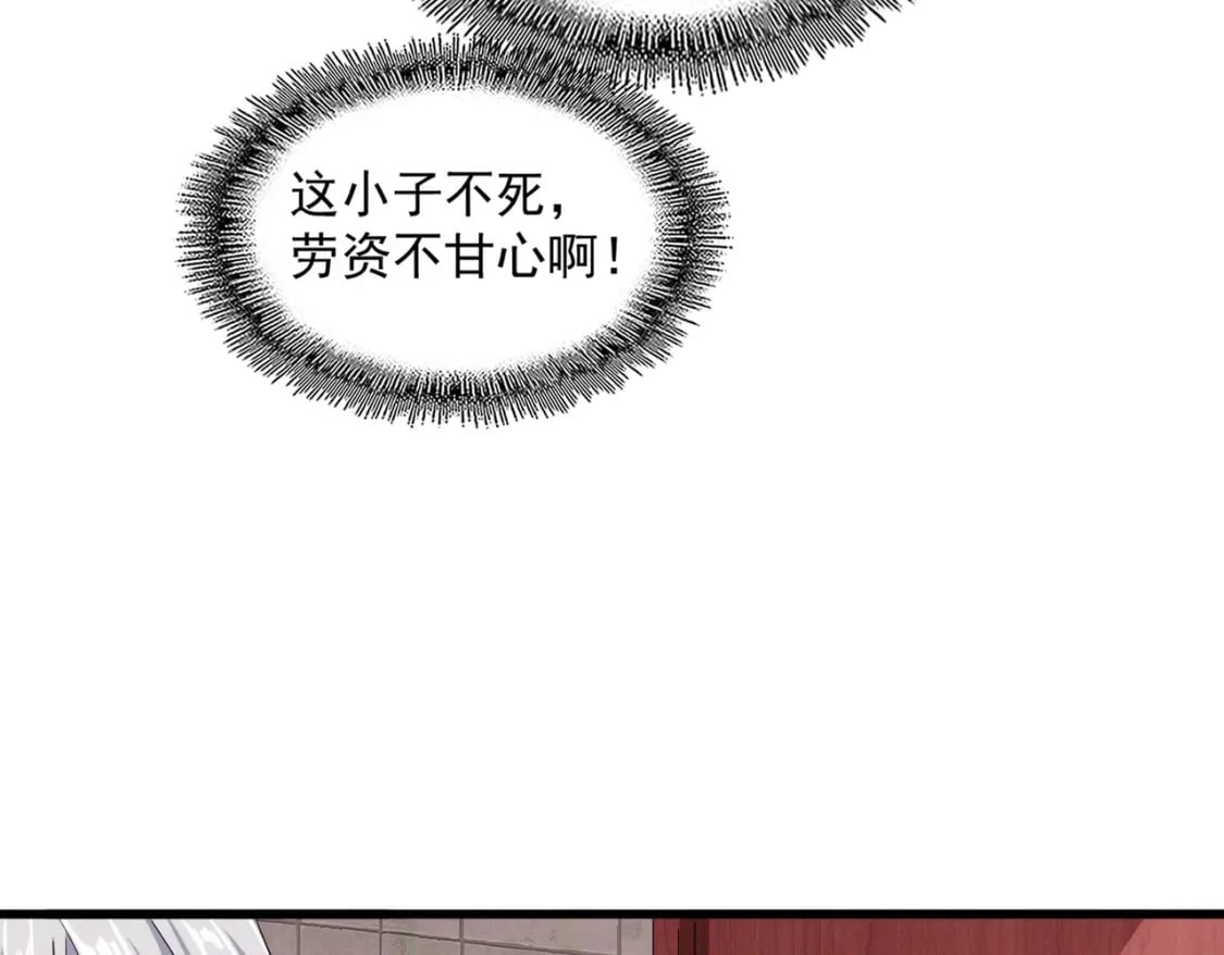 第395话 我有一礼！95