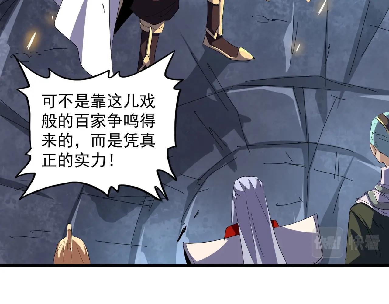 第330话 真正的目标是....54