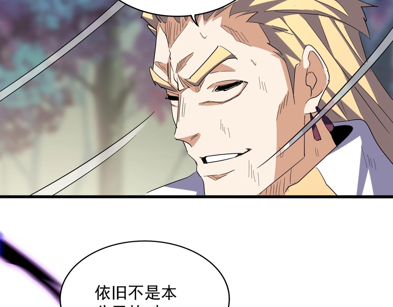 第347话 不死魔王62
