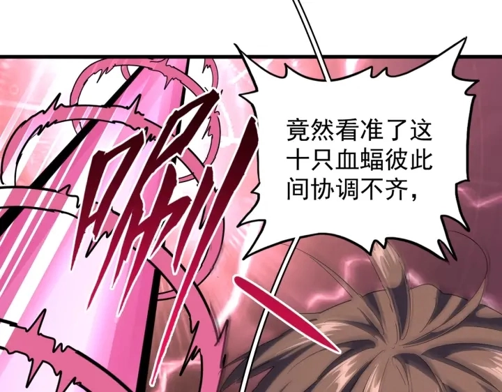 第193话 生死一线43
