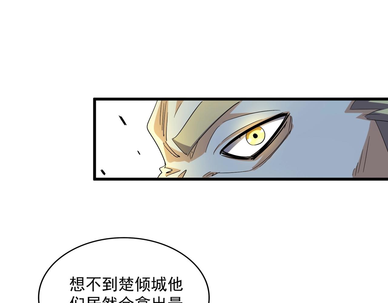 第328话 雷雀21