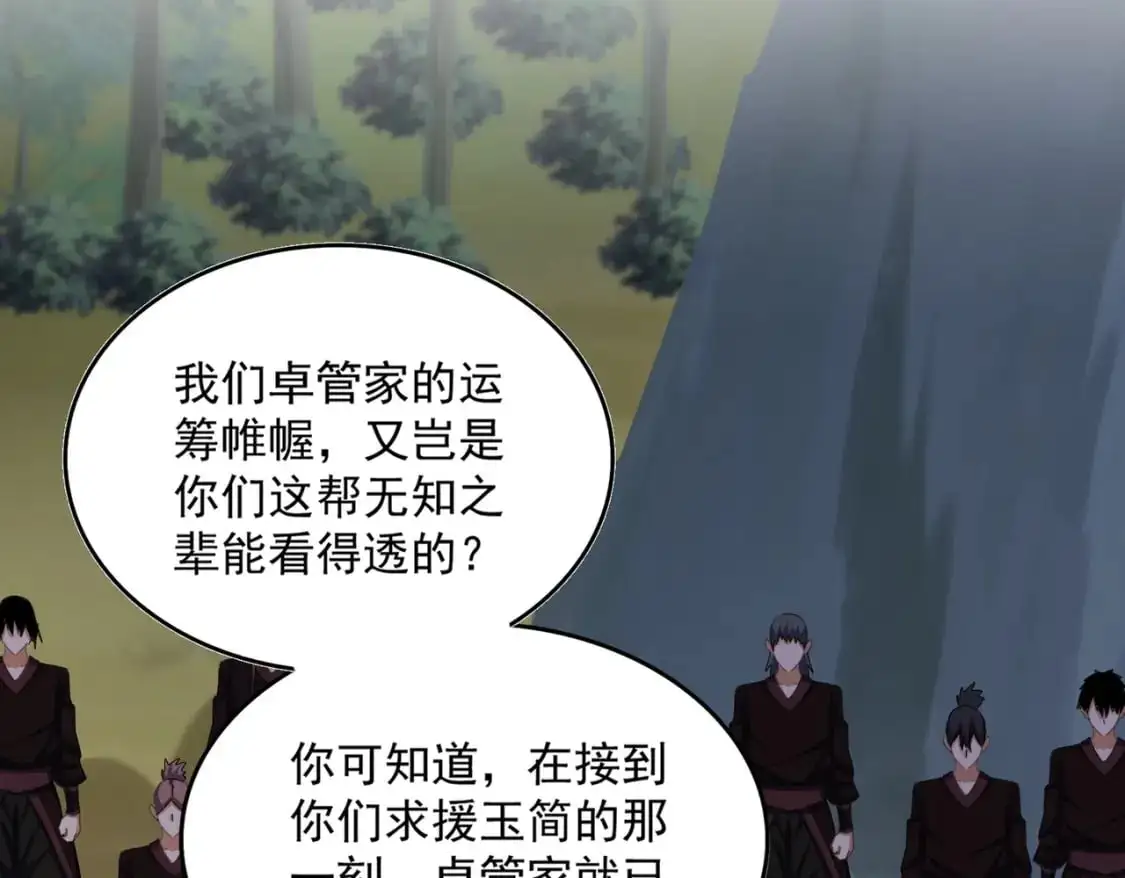 第463话 归心42