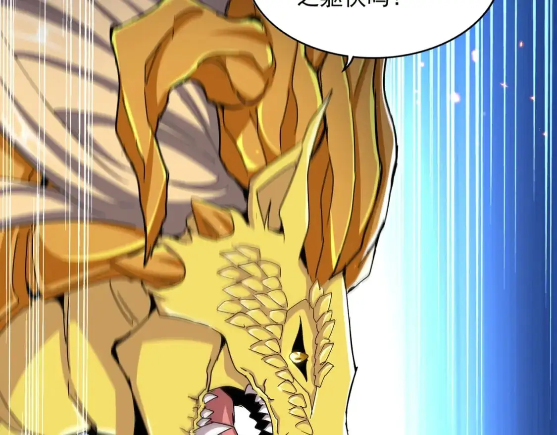 第474话 踩死你！23