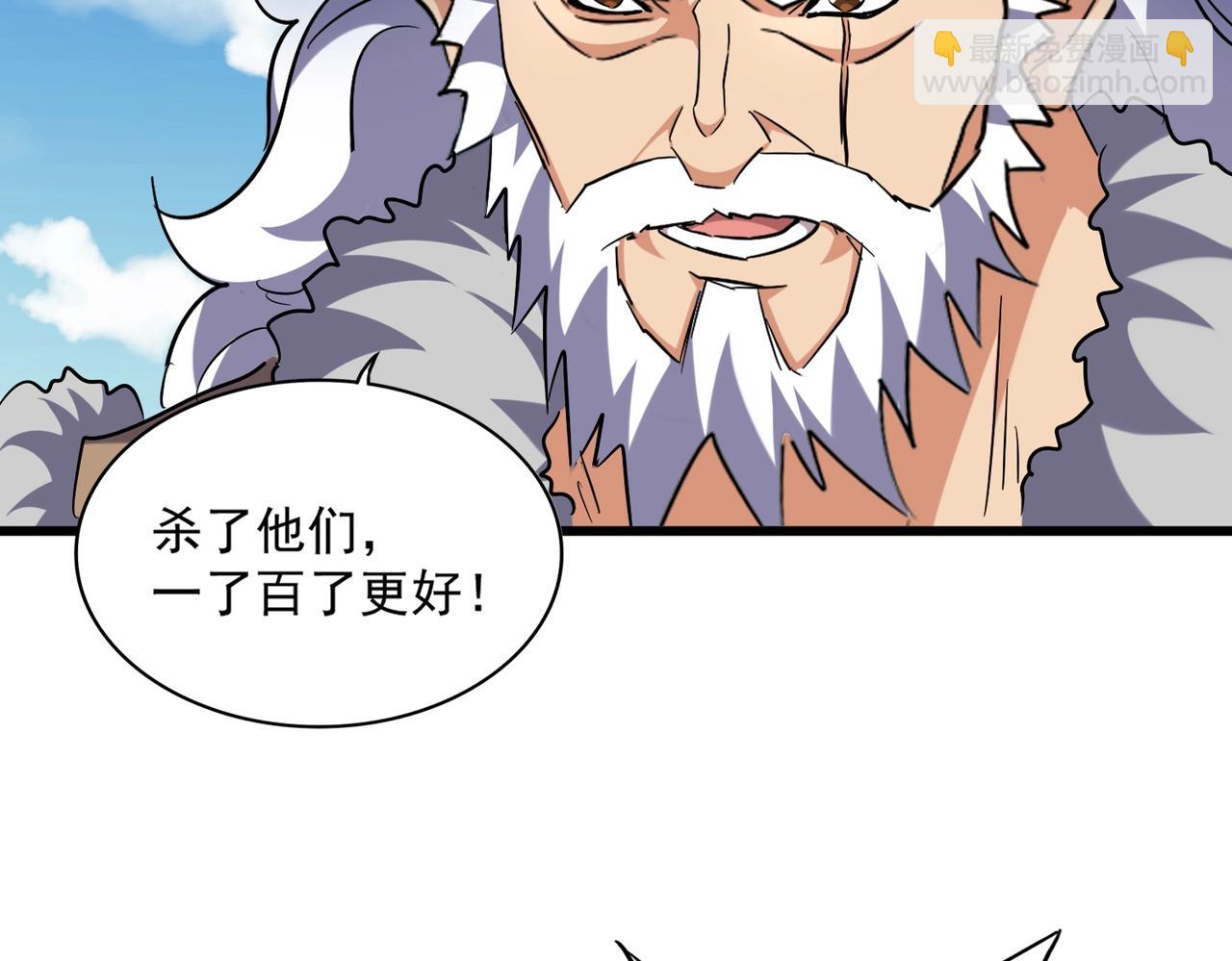 第246话 演技派二人组13