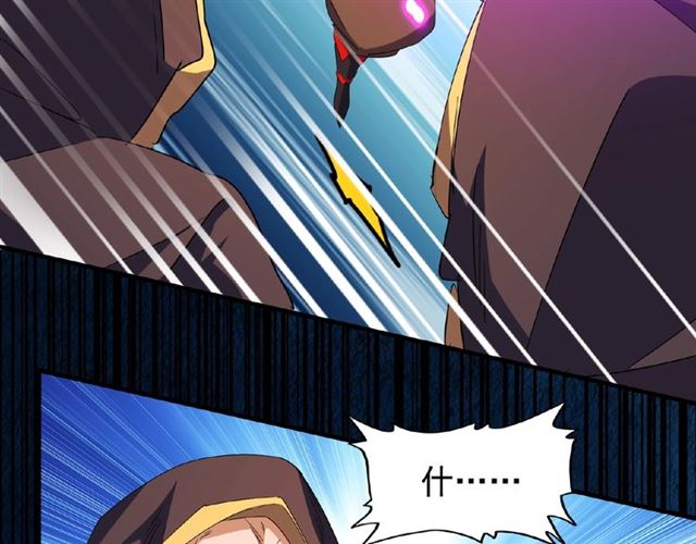 第38话 威压31
