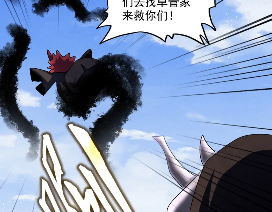 第433话 退场！114