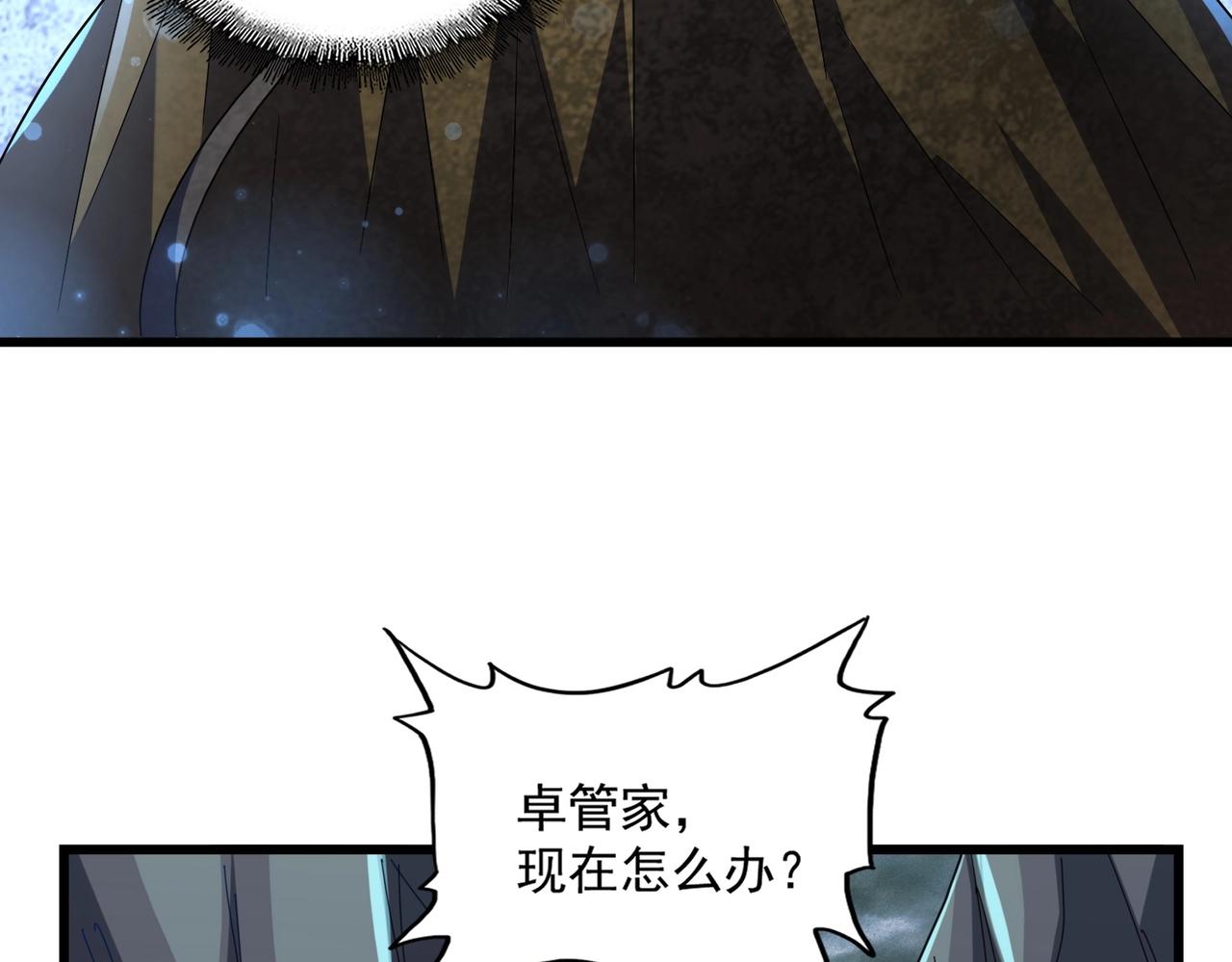 第276话 怪力54