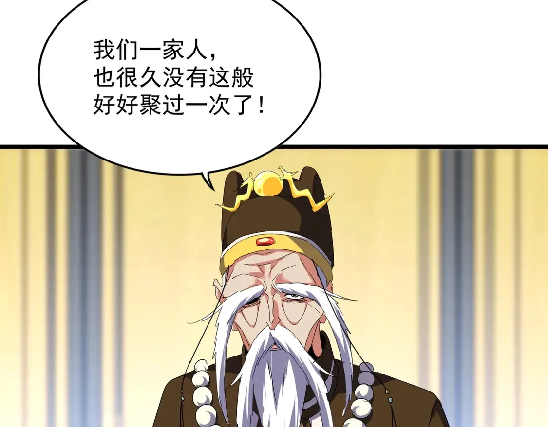 第528话 有毒！46