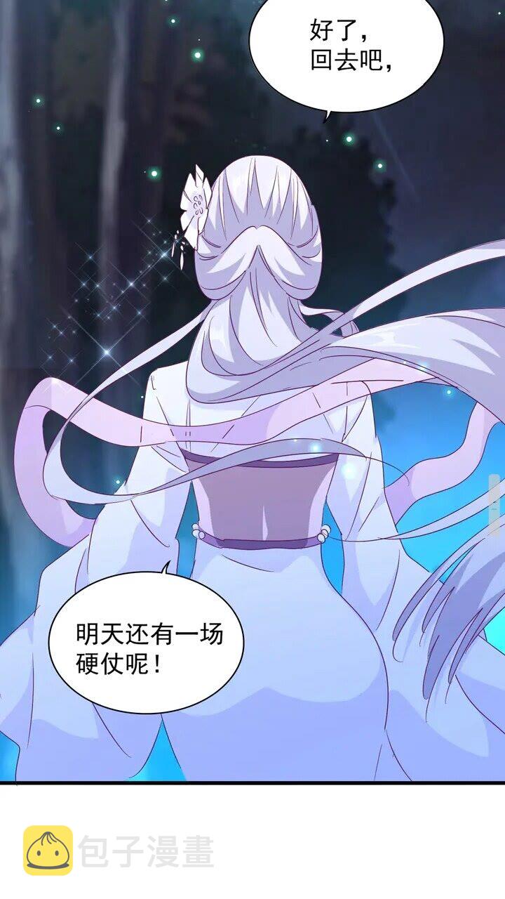 第157话25