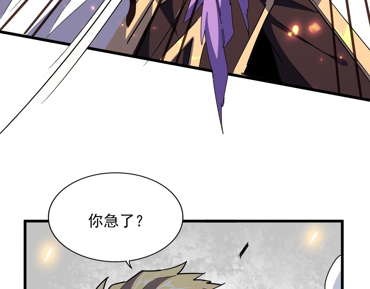 第327话 七家灵兽70