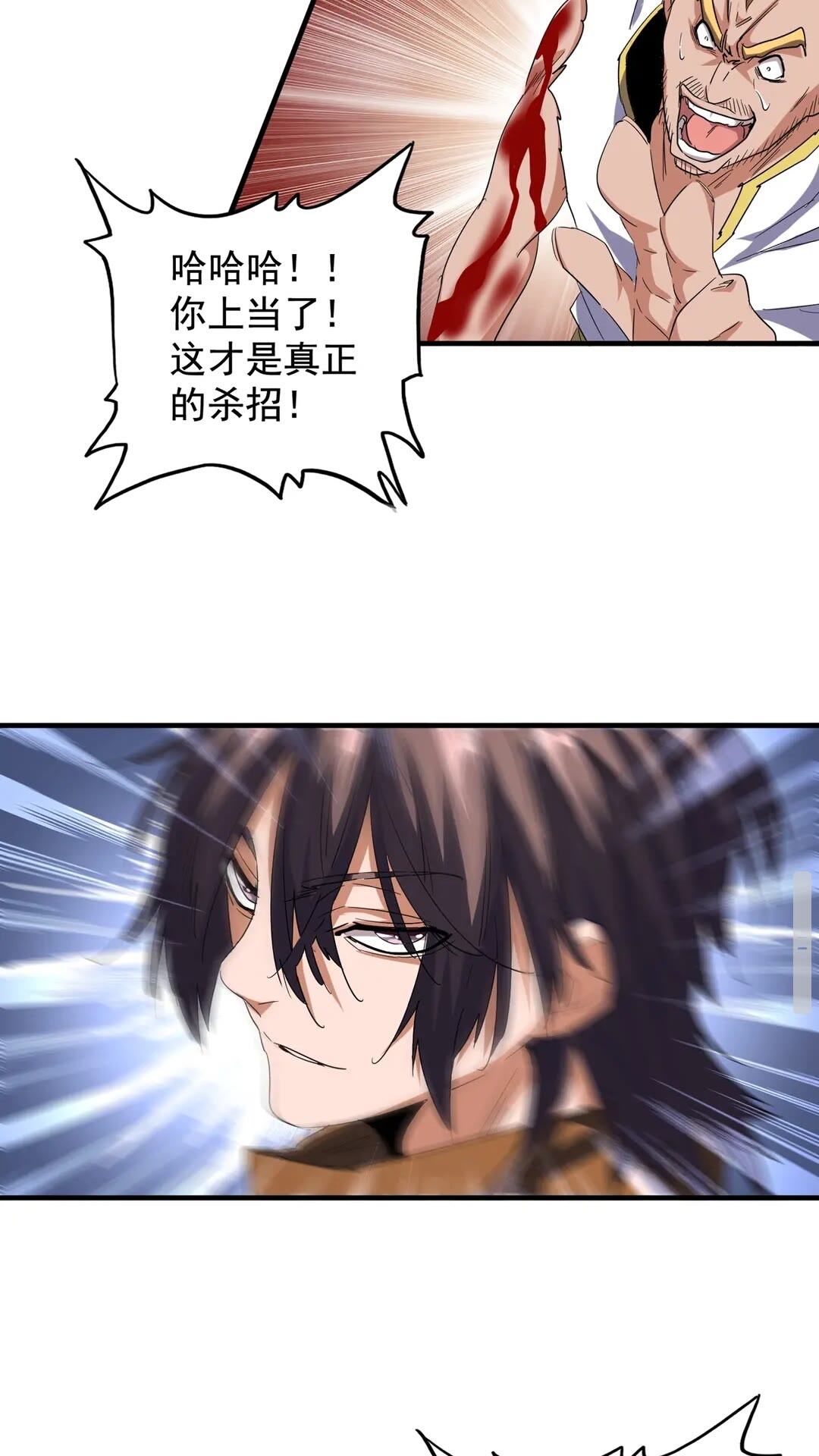 第107话 暗算29