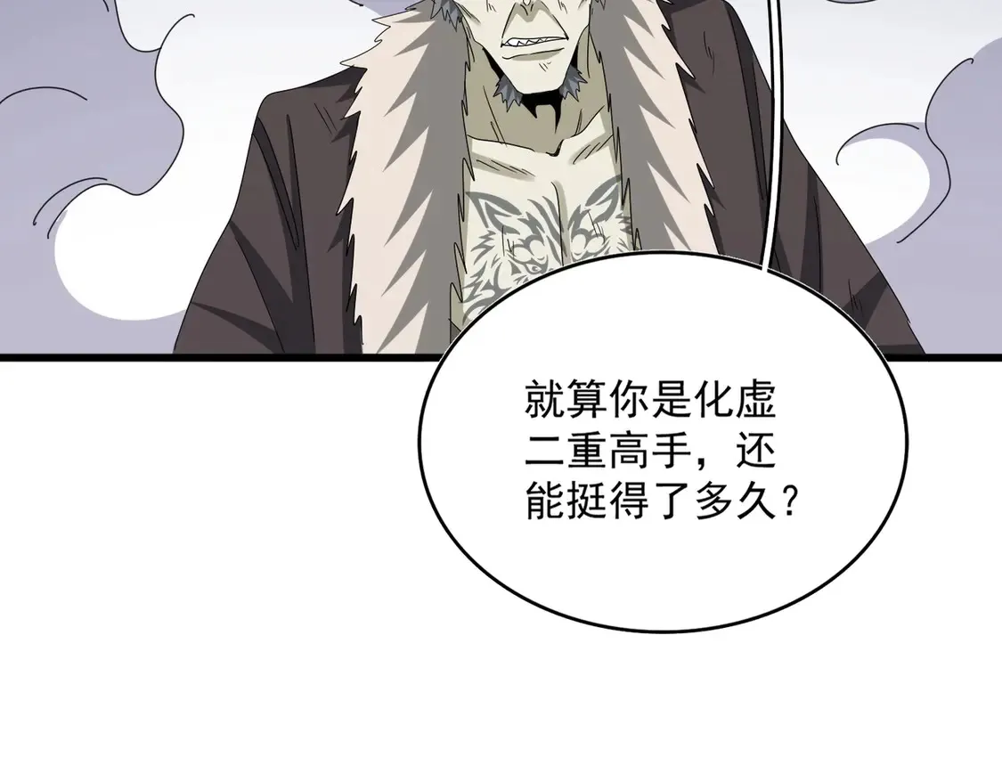 第515话 老灯又中一计99