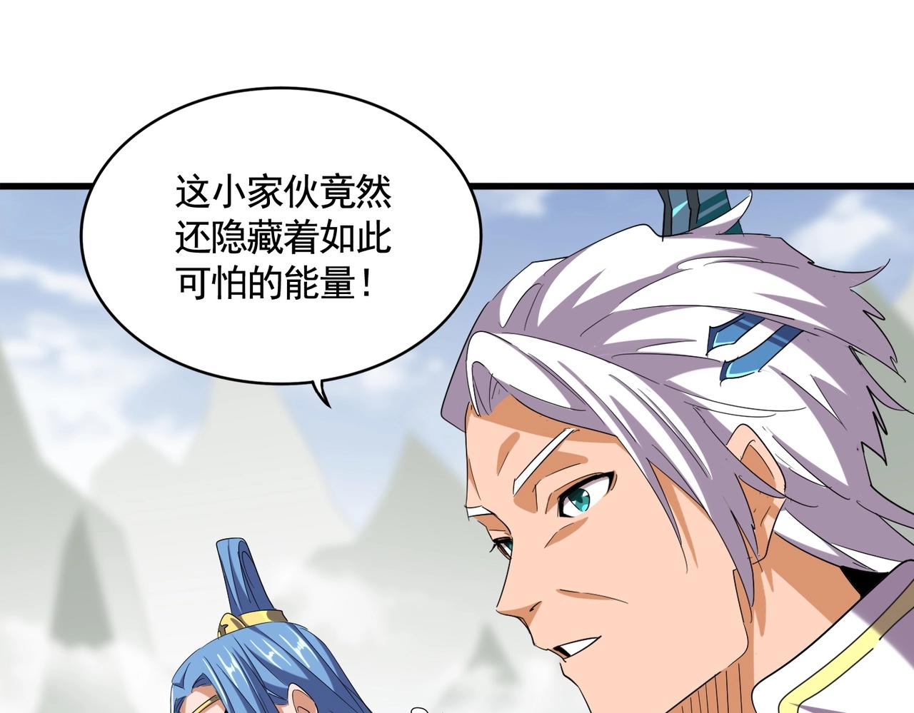 第347话 不死魔王50