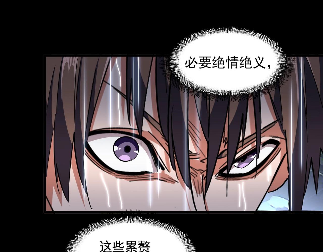 第307话 魔道61