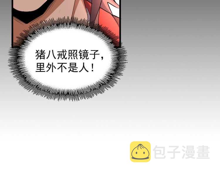 第152话 一丹倾天95