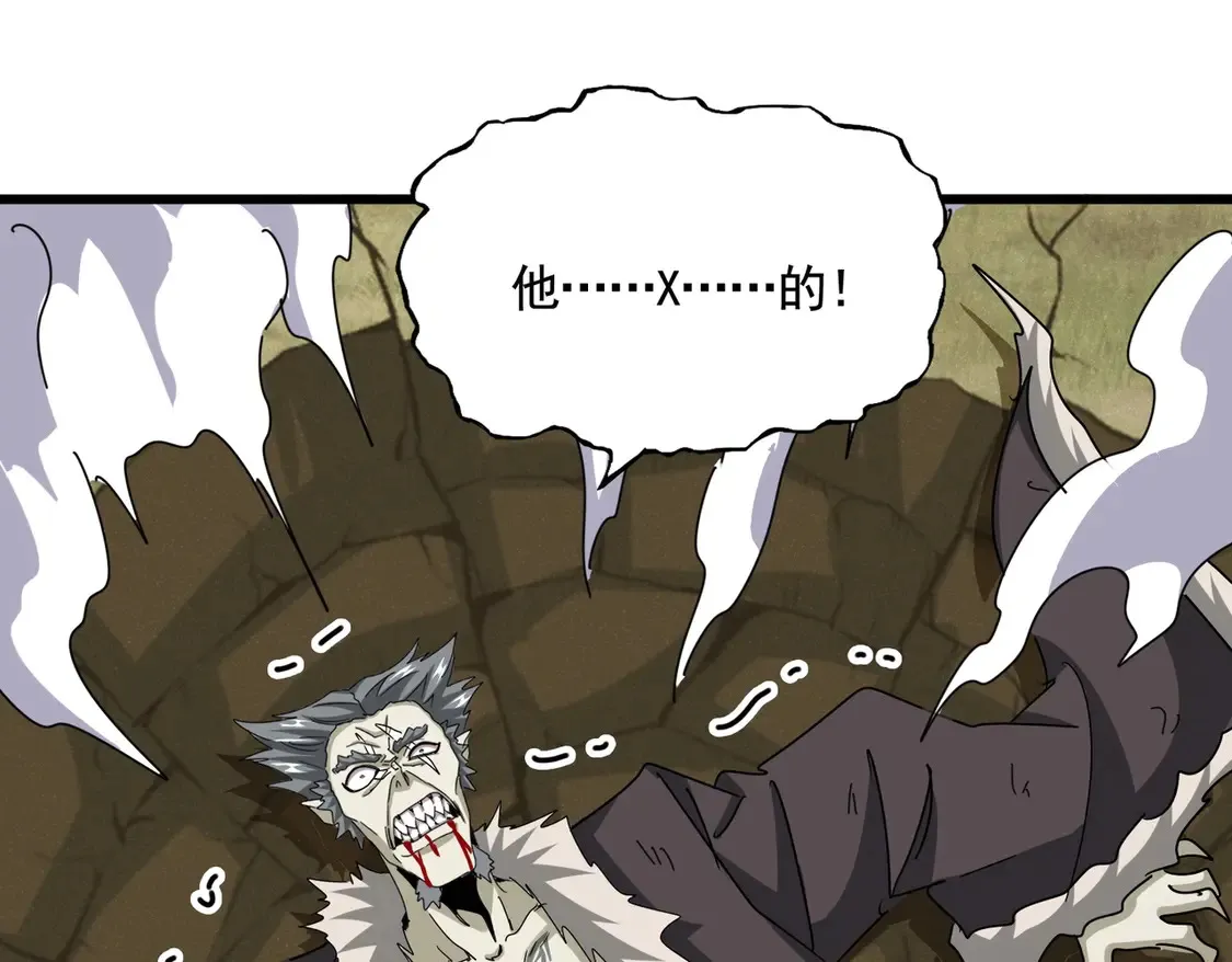 第515话 老灯又中一计66