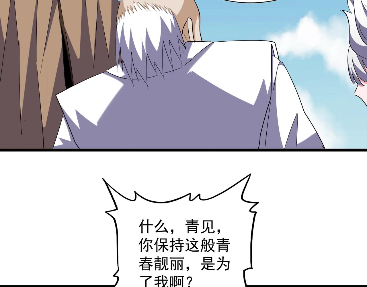 第248话 加入我71
