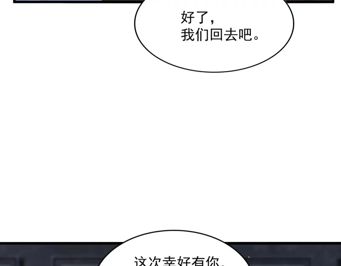 第416话 犬戎10