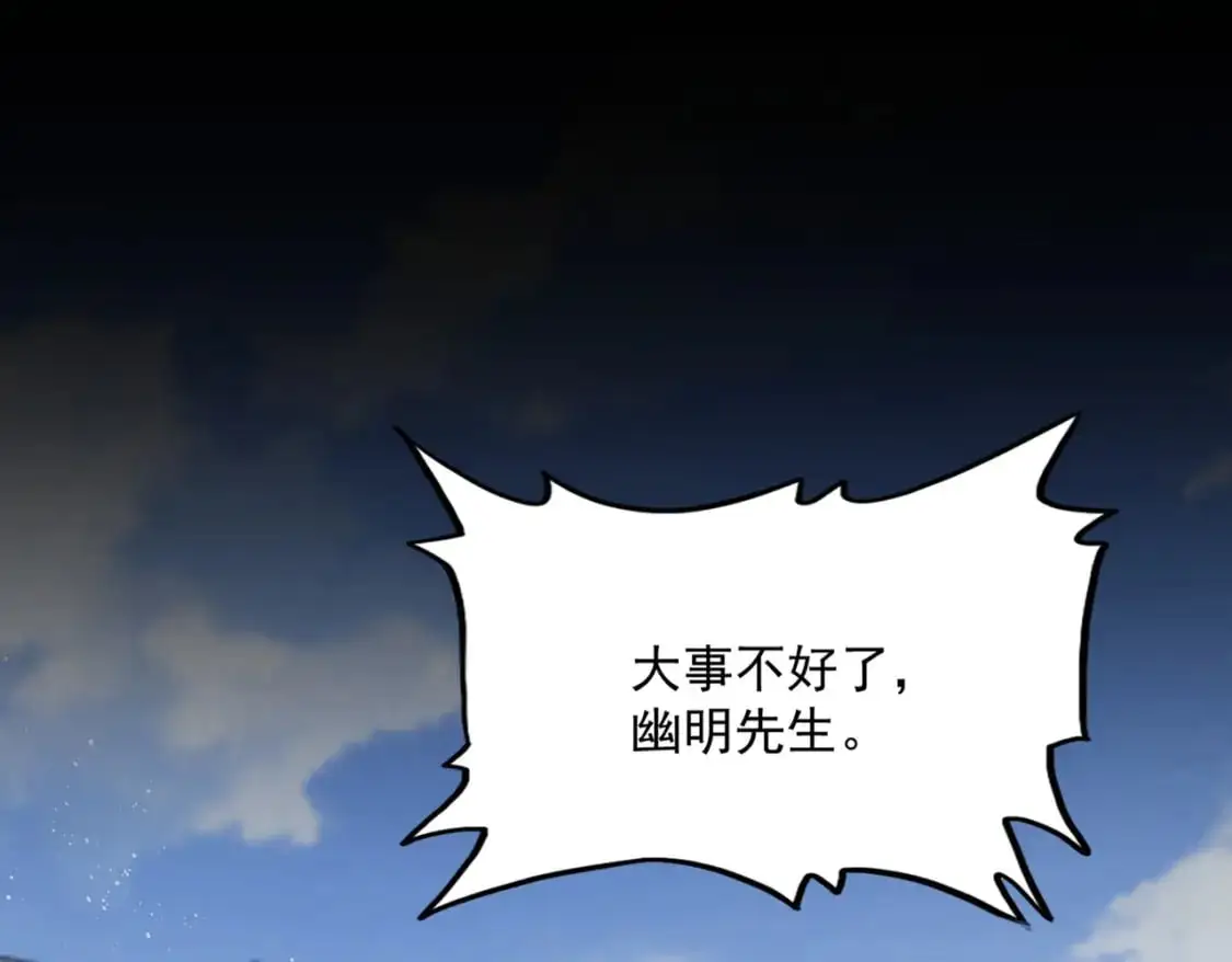 第453话 人柱101