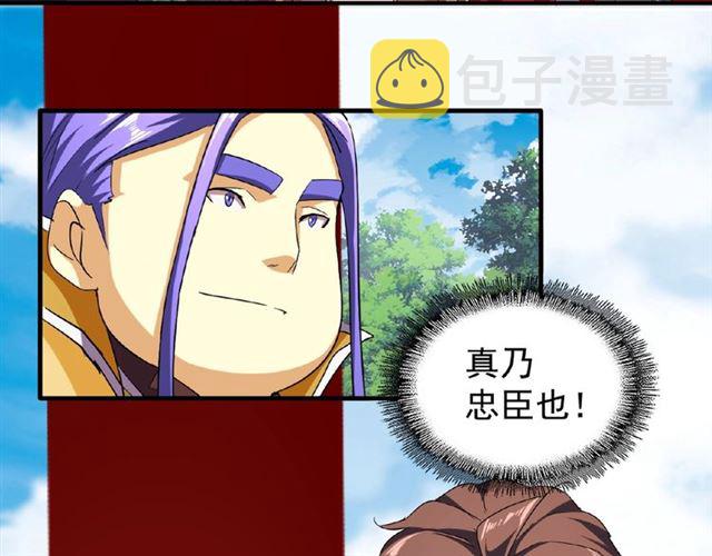 第42话 会谈开场！40