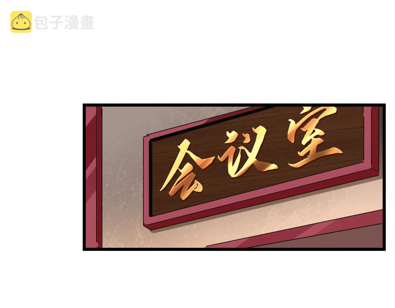 第229话 五年家主，三年模拟41