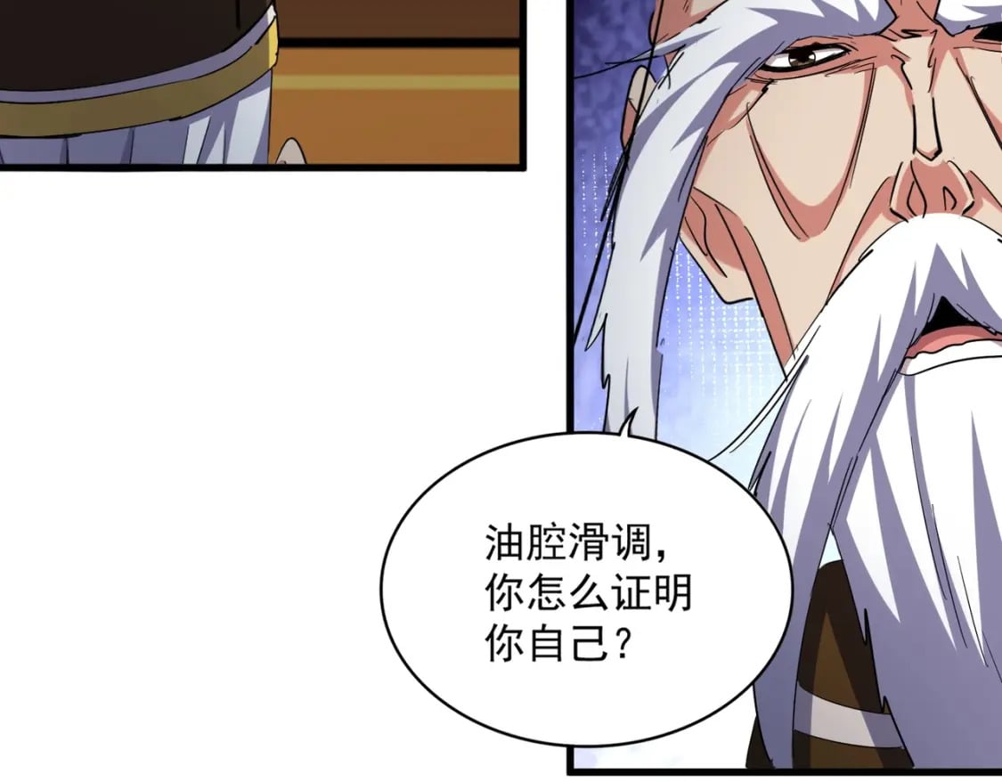 第403话 当面对峙76