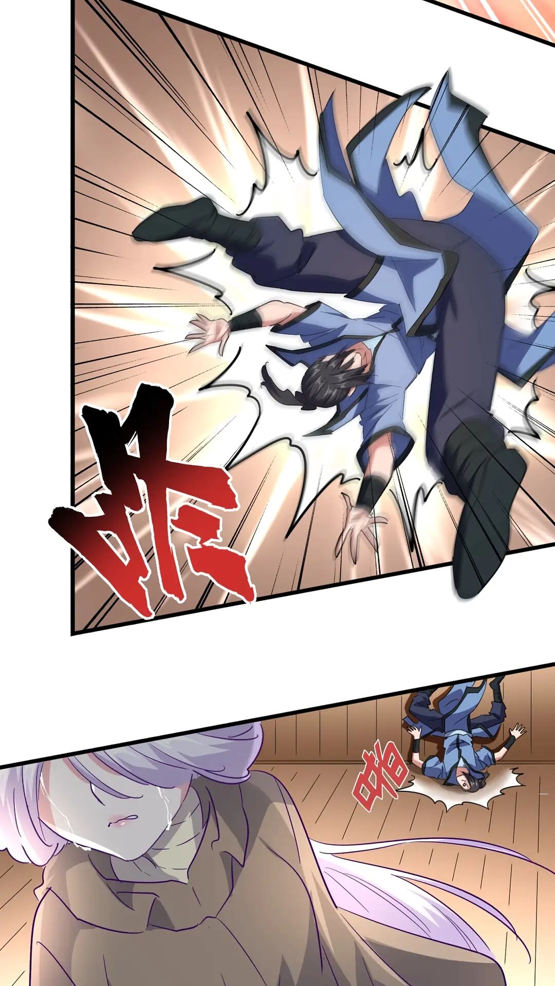 第125话 我要撒了...她53