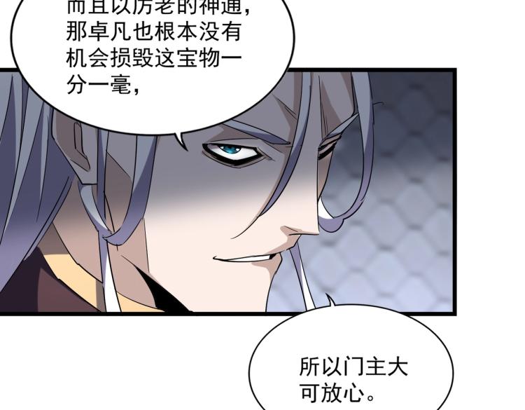 第221话 服从59