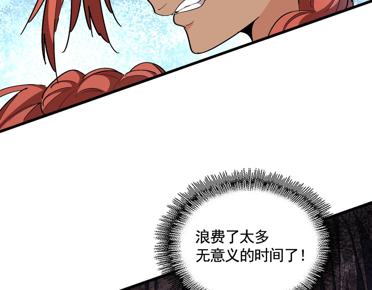 第310话 化形乳24