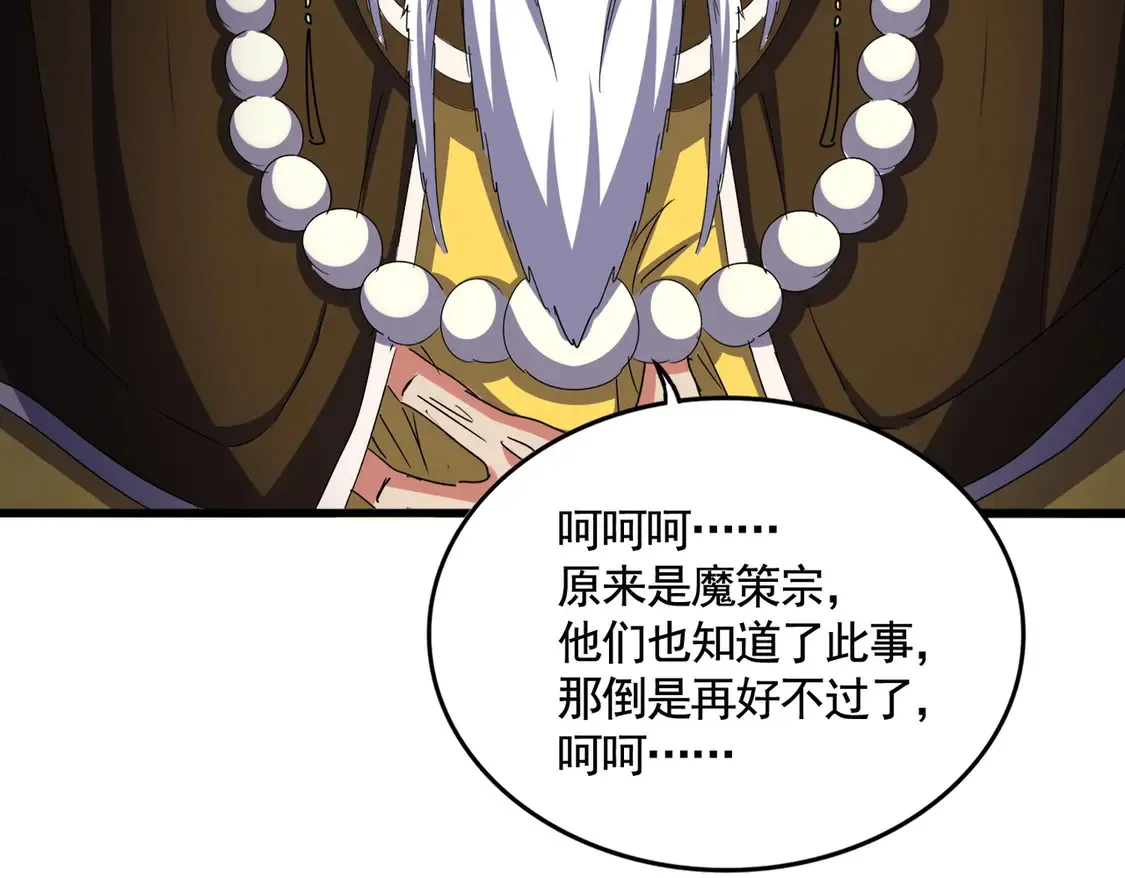 第533话 无情最是帝王家19