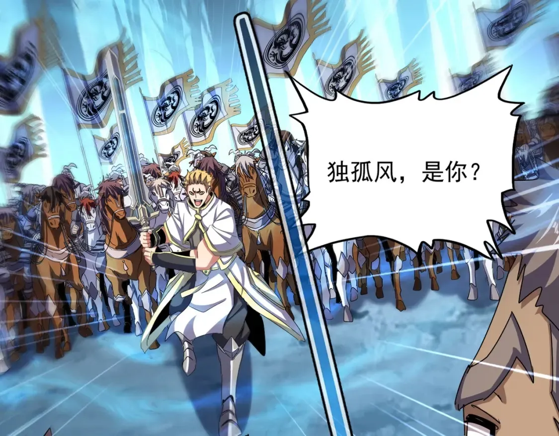 第497话 困兽33