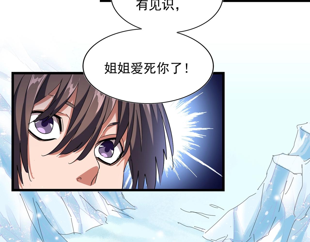 第244话 大打出手5