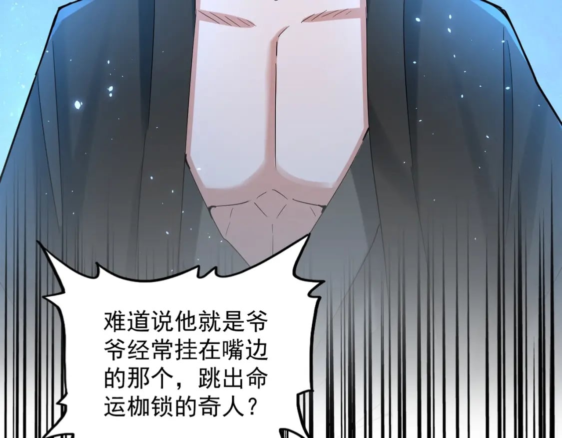 第395话 我有一礼！100