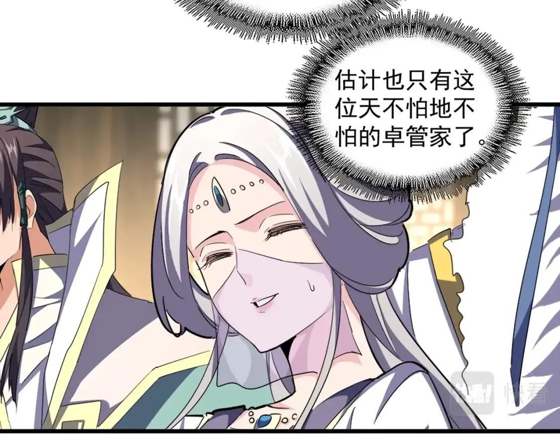第389话 争锋76