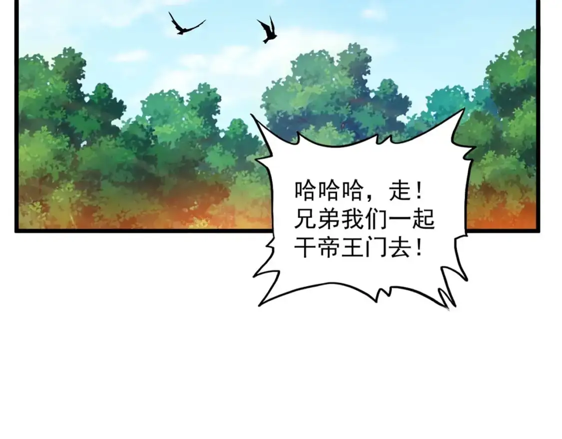 第477话 策反中85